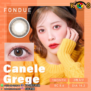 Fondue Monthly Canele Grege フォンデュ カヌレグレージュ